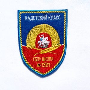 Кадетский класс