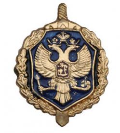 Эмблема петличная ФСБ, золотая с эмалью, металл (пара)