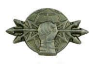 Эмблема петличная РЭБ, защитная, металл (пара)