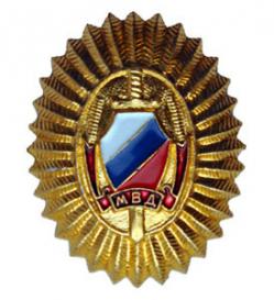 Кокарда МВД малая, золотая, образца 1993 г. (металл)