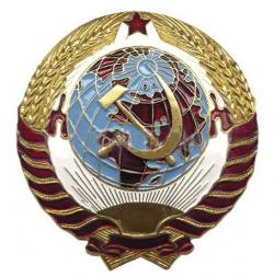 Кокарда на шлем Почетного эскорта СССР, золот. (металл)