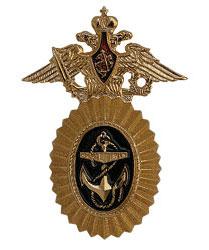 Кокарда ВМФ РФ, адмирал (металл)