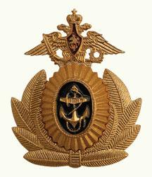Кокарда ВМФ РФ, офицерский состав (металл)