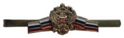 Зажим для галстука Орел РФ, с лентой триколор (металл)